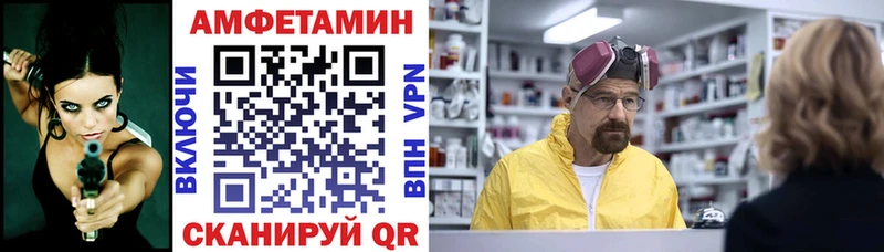 это как зайти  Джанкой  АМФ 97%  продажа наркотиков 
