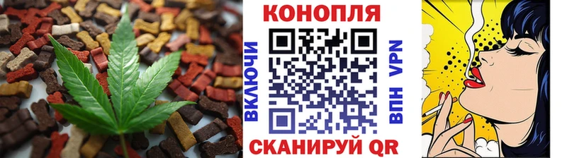 Печенье с ТГК конопля  дарнет шоп  Джанкой 