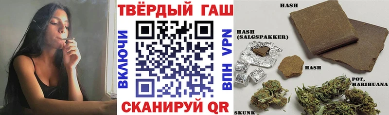 сколько стоит  Джанкой  ГАШИШ гашик 