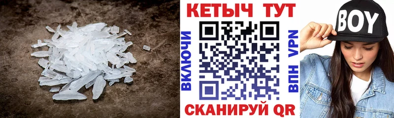 КЕТАМИН VHQ  где можно купить наркотик  blacksprut вход  Джанкой 
