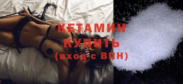 MDMA Premium VHQ Бородино