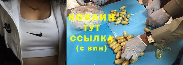 ALPHA-PVP Бронницы