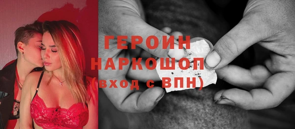 индика Бугульма