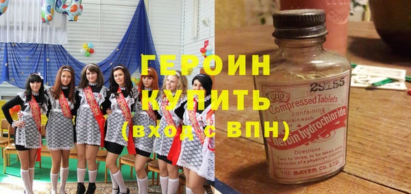 MDMA Premium VHQ Бородино