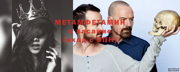 индика Бугульма