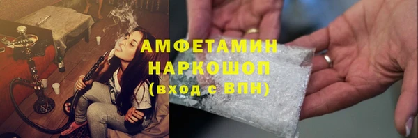 MDMA Premium VHQ Бородино