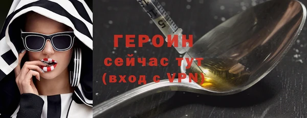 MDMA Premium VHQ Бородино