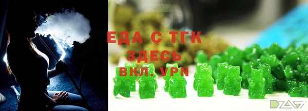 MDMA Premium VHQ Бородино