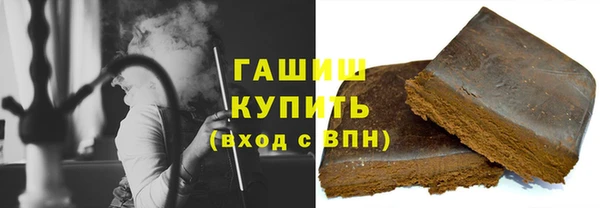 ALPHA-PVP Бронницы