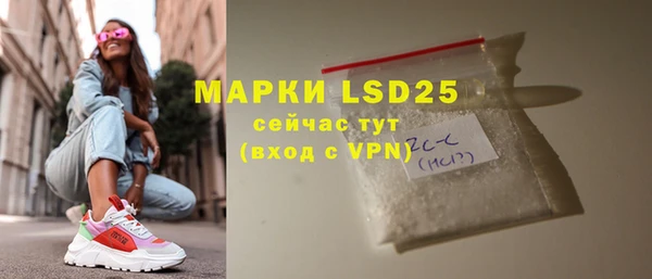 MDMA Premium VHQ Бородино