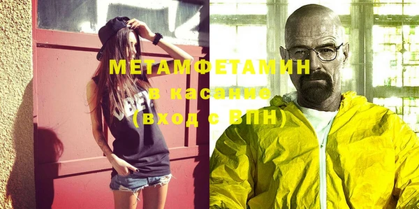 индика Бугульма