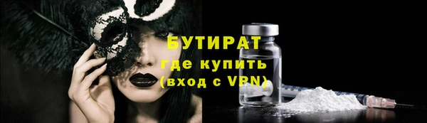 ALPHA-PVP Бронницы