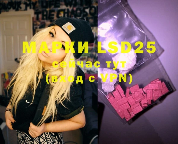 MDMA Premium VHQ Бородино