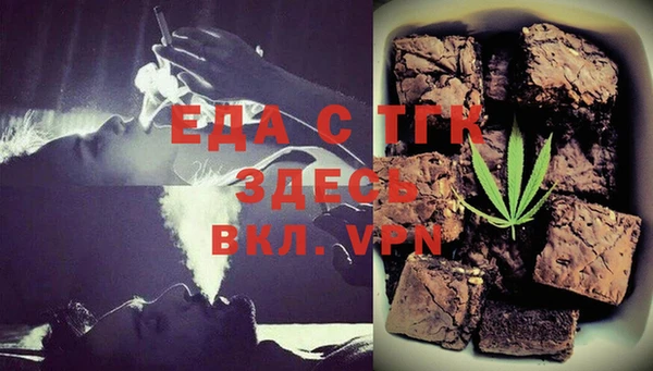 индика Бугульма