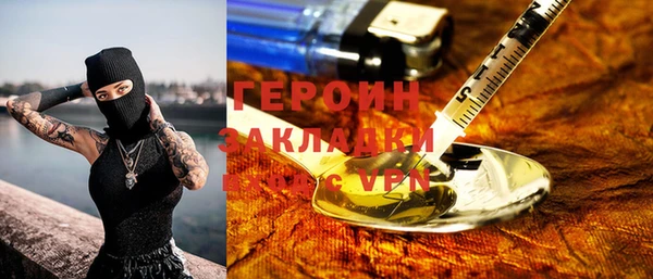 ALPHA-PVP Бронницы