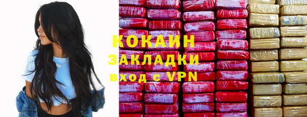 ALPHA-PVP Бронницы