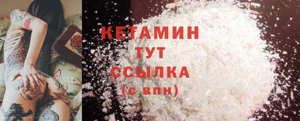 MDMA Premium VHQ Бородино