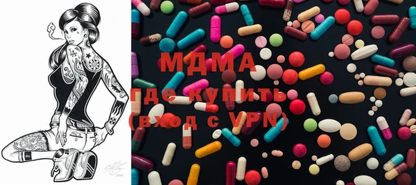 ALPHA-PVP Бронницы