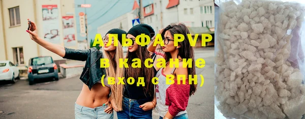 ALPHA-PVP Бронницы