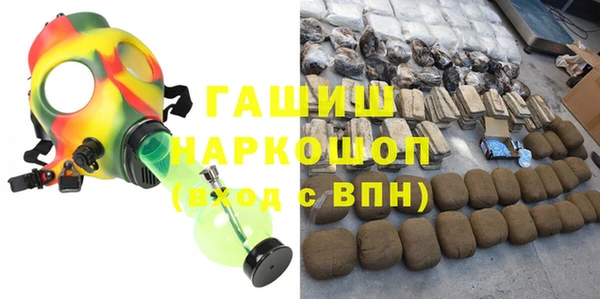 MDMA Premium VHQ Бородино
