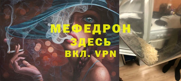 ALPHA-PVP Бронницы