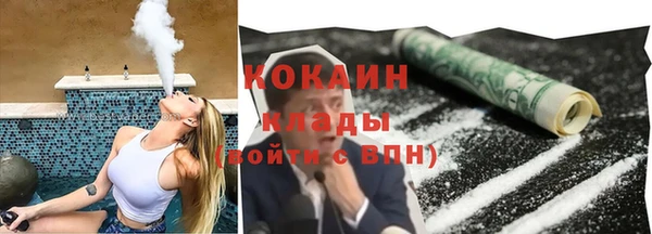 MDMA Premium VHQ Бородино