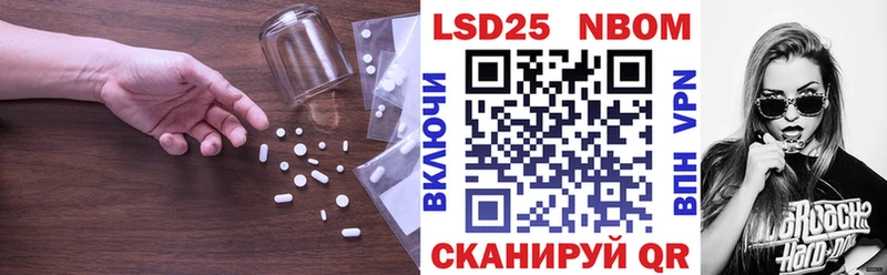 Лсд 25 экстази кислота  Джанкой 