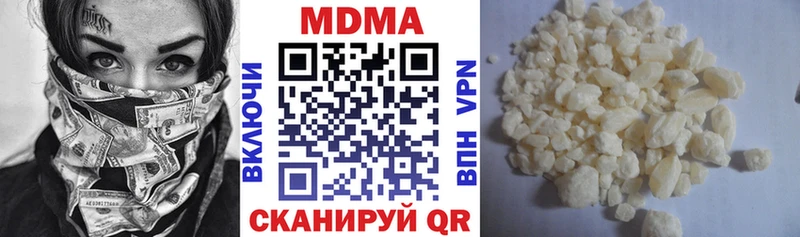 где продают   Джанкой  МДМА Molly 