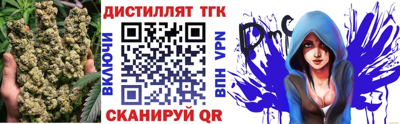 где найти Джанкой Дистиллят ТГК гашишное масло