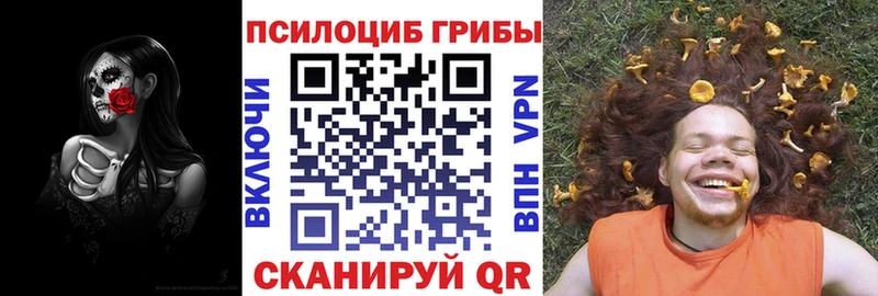 Галлюциногенные грибы Magic Shrooms  omg ссылка  Джанкой 